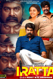 Rohith Krishnan Archives