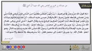 Comment must not exceed 1000 characters. Ø£Ù…ØªÙŠ Ø£Ù…ØªÙŠ Ø­Ø¯ÙŠØ« Ù‚Ø¯Ø³ÙŠ Youtube