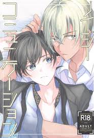 Shiraai (Ramuko)] Noisy Communication - Detective Conan dj [JP] -  MyReadingManga