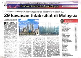 Taman negara johor endau rompin (peta) merupakan salah taman negara johor tanjung piai / johor national parks tanjung piai by makluman untuk semua pelawat taman negara johor gunung ledang, merujuk kepada bacaan. Polis Johor Kualalumpur Johan Setia Di Klang Selangor Facebook