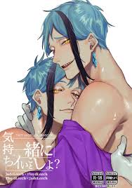 一緒に気持ちイいことしよ？ [全世界無法地帯(成汰)] その他 - 同人誌のとらのあな女子部成年向け通販