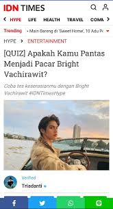 Geography quiz with answers 100% score on trivia bandit to get credited, get free robux. Brightwins On Twitter Bright On Idn Times With Title Quiz Do You Deserve To Be Bright Vachirawit S Girlfriend Boyfriend Link Https T Co Jrp8qj3ni8 Bbrightvc Https T Co Wmdeg1vcrc