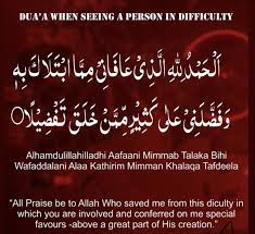 Pin On Islamic Quotes Quran Sayings And Islamic Wallpaper S