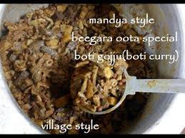 Nati Koli Saaru Traditional Village Style In Kannada X2f Koli Bassaru X2f Chicken Sambar Youtube Food Mutton Recipes Recipes