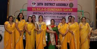 डाक्टर सतिदर कौर बनीं जिला चेयरपर्सन