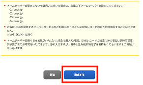 Google Appsを独自ドメイン お名前 Com で設定したらホームページが見れなくなった ひとりで Com