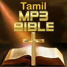 In english prayers in malayalam prayers in tamil quiz rosary sermons/videos siluvai paathai songs stations of the cross stories sunday messages support the church tamil songs verily blessing verse for the day verses. Tamil Mp3 Bible