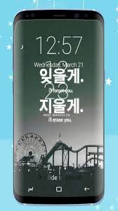 It has been designed to work with smart launcher, but you can use it also in standalone mode. Korean Lock Screen For Android Apk Download
