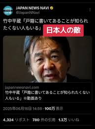 キャットファイト 日本人