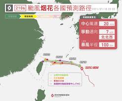 香港1號風球 颱風卡努 天文台考慮今晚 8時前 改掛3號風球 typhoon signal no1 is hoisted in hong kong typhoon khanun. A9plzaeu44sfem