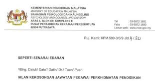 Jawatan kosong kerajaan dan swasta rabu, februari 20, 2019 all state government mac 2019. Jawatan Kosong Kementerian Pendidikan Malaysia 2019 Jawatan Kosong Kementerian Pendidikan Malaysia Oktober 2019 Permohonan Adalah Dipelawa Kepada Pegawai Perkhidmatan Pendidikan Ppp Gred Dg44 Dg48 Kup Furitixz