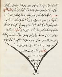Wise saying meaning in malayalam. The Malay Tale Of The Wise Parrot Asian And African Studies Blog