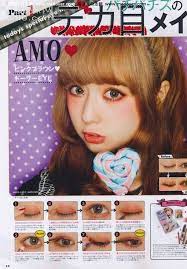 japanese zipper magazine 日本雜誌 原宿系 青文字系 japanese makeup kawaii makeup makeup tutorial