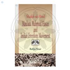 Pdf) Al-Biruni: A Muslim Critical Thinker