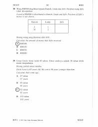 Koleksi nota, karangan, latihan, modul. Jawapan Dan Soalan Upsr Matematik Kertas 1 2017 Koleksi Grafik Untuk Guru