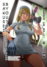 Rule 34 Dev - gloves hentai hospital kameyama_shiruko  life_in_a_hospital_where_a_nurse_with_a_cruel_personality_manages_your_orgasm  life_in_a_hospital_with_only_the_worst_nurses manga nurse panties sadism  sadistic sadistic_girl sadodere sadodere-chan ...