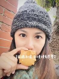 Good morning 😃 每天跟我兒說要好好照顧自己保養自己💪 #相似度？！🤭