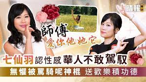 不管您是不是刚来 reddit 的萌新，都建议去看一下我们的 wiki 主页 ，里面有： 精华帖. å¸«å‚…æ„›ä½ ä»–å¥¹å®ƒ ä¸ƒä»™ç¾½èªæ€§æ„Ÿè¯äººä¸æ•¢é§•é¦­ç„¡æ‡¼è¢«ç½µé¨Žå'¢ç¥žæ£ é€æ­¡æ¨‚ç©åŠŸå¾· æ™´å ± å¨›æ¨‚ ä¸­æ¸¯å°