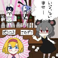 pin by k u on クッキー イースター anime comics anime memes