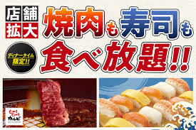 地域ニュースサイト号外NET - News update