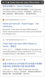 洋男友愛拍性愛片台女分手後慘成全球知名色情網站女主角| LIHKG 討論區