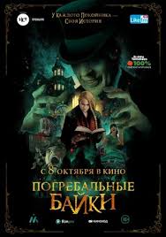 прогулки с динозаврами фильм смотреть онлайн в хорошем качестве 2013 Filmy Pro Dinozavrov I Drakonov Smotret Onlajn Besplatno