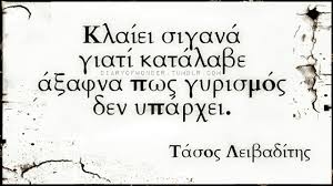 Μία από τις πιο ευαίσθητες και. The Diary Of Endless Wonders