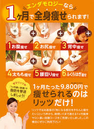 エステ 通い 放題