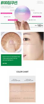 beauty box korea dr jart cicapair serum in cushion