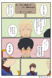 ツイコミ(仮)