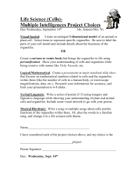 The name of the total contents of. Life Science Cells Multiple Intelligences Project