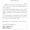 中国疾病预防控制中心（英語：chinese center for disease control and prevention, ccdc），簡稱中国疾控中心，是由中華人民共和國政府举办、負責實施国家级疾病预防控制与公共卫生技术管理和服务的公益事业单位。是中华人民共和国国家卫生健康委员会直属事业单位。 1