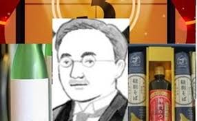 スポンサー一覧 新渡戸稲造が夢みた教育の魂を未来に届ける映画を、ともに創りたい（わっきー）