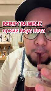 Ремикс Эспрессо