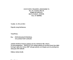 Format surat pengesahan majikan tempoh pengalaman contoh. Contoh Surat Rasmi Pengesahan Kuvelu Tetseo