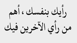 كلام مزخرف عن الصداقه الحقيقيه تخلق المحبه و الوفاء و الاخلاص لانها تقوم على الصحابة كلمات مزخرفة روعه و معبره عن الصديق الجدع اوي. 10 Ø¹Ø¨Ø§Ø±Ø§Øª Ø¬Ù…ÙŠÙ„Ø© Ù…Ø²Ø®Ø±ÙØ© ÙˆÙƒÙ„Ù…Ø§Øª Ø­Ø¨ ÙˆØ¹Ø´Ù‚ Ø±ÙˆØ¹Ø©