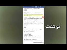 تبرز قوة هذا التطبيق في مصداقيته أكثر من فعاليته في الإختراق، من خلاله تستطيع تشفير كلمة السر لأي حساب انستقرام بسهولة ومجانا، والأهم من كل هذا أنه لا يتطلب التحميل أو المعاينة، يمكنك إستخدامه وفق التالي: Ø§ÙØ®Ø·ÙØ· Ø§ÙØ¹Ø±Ø¨ÙØ© Ø§ÙØ³ÙØ±ÙØ©