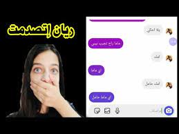 باربي حامل ببيبي وبطنها كبير هيا قومي باختيار ملابس مريحة وقطنية فضفاضة تساعدها على الحركة والتنقل هيا ألبيسها فساتين وتنانير وبنطلونات وجاكيتات وتي شيرتات. Ù…Ø§Ù…Ø§ Ø­Ø§Ù…Ù„ Ø´ÙˆÙÙˆØ§ Ø±Ø¯ ÙØ¹Ù„ Ø±ÙˆØ§Ù† ÙˆØ±ÙŠØ§Ù† Ø¨Ø¹Ø¯ Ù…Ø§ Ø¹Ø±ÙÙˆØ§ Youtube