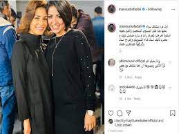 حيث ظهرت فضالي، في الصورة، برفقة الفنانة سهر الصايغ من كواليس تصوير مسلسلهما الجديد حب عمري، حيث علقت والجدير بالذكر أن منة يُعرض لها حاليًا على قناة الحياة مسلسل بت القبايل ، والمسلسل ينتمي للدراما الطويلة وهو مكون من 45 حلقة. ÙŠØªØ¹Ø§ÙˆÙ†Ø§ ÙÙŠ Ø­Ø¨ Ø¹Ù…Ø±ÙŠ Ù…Ù†Ø© ÙØ¶Ø§Ù„ÙŠ ØªÙƒØ´Ù Ø±Ø£ÙŠÙ‡Ø§ ÙÙŠ Ø³Ù‡Ø± Ø§Ù„ØµØ§ÙŠØº Ù…ØµØ±Ø§ÙˆÙ‰