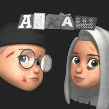 Youtu.be/jglzbbk5wtw слушай и скачивай трек: Alkash Remix Klava Koka Niletto Krash By Makeevelli