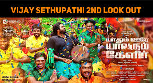 Bigg boss aishwarya's pubg movie motion poster revealed by vijay sethupathi. Vijay Sethupathi Second Look Out Yaadhum Oore Yaavarum Kelir Nettv4u