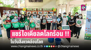 วันสิ่งแวดล้อมโลก หรือ world environment day ตรงกับวันที่ 5 มิถุนายน ของ. A9bwovc Yokdmm