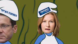 בסיבוב הראשון בבחירות לראשות עיריית ירושלים נשלחו הודעות אנונימיות שכינו את השר זאב אלקין גרגמל. ×–××' ××œ×§×™×Ÿ ×'×¨×'×ž×œ ××§×˜×•××œ×™×§