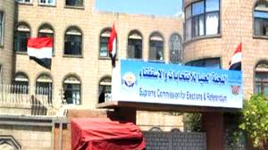 اللجنة الوطنية للإنتخابات تطلق تقرير انتخابات 2019. ØµØ­ÙÙØ© Ø§ÙØ£ÙØ§Ù ÙØ±Ø§Ø± Ø¬ÙÙÙØ±Ù Ø¨ÙÙÙ Ø§ÙÙØ¬ÙØ© Ø§ÙØ¹ÙÙØ§ ÙÙØ§ÙØªØ®Ø§Ø¨Ø§Øª Ø¥ÙÙ Ø¹Ø¯Ù