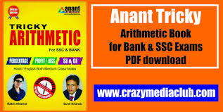 Anant Tricky Arithmetic Book For Bank And Ssc Exams Notes Download Maths Magic Tricks In English Ssc Cgl Books Pdf Math Trick In Hi Arithmetic Math Tricks Exam