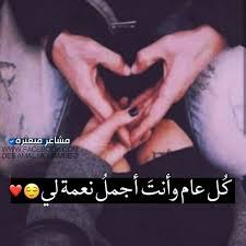 بصمة قلبي morning love quotes love husband quotes love quotes wallpaper