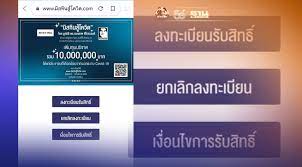 Связаться со страницей สำนักงานสาธารณสุขจังหวัดปทุมธานี в messenger. Ngyt7zammailbm