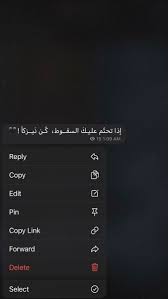 Check spelling or type a new query. Pin By Ge On Ø­ÙƒÙ… ÙˆÙ…ÙˆØ§Ø¹Ø¸ In 2021 Funny Quotes For Instagram Love Quotes Photos Bio Quotes