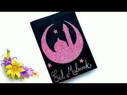 All 5 of these simple greeting cards are pictured below along with cutting dimensions and their supplies. Pin On Ù…Ø·ÙˆÙŠØ§Øª