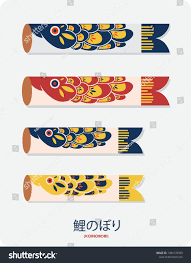This is the british english definition of streamer.view american english definition of streamer. Koinobori Meaning Carp Streamer In Japanese Are Carp Shaped Windsocks Traditionally Flown In Japan To In 2021 Flat Design Illustration Illustration Design Japanese